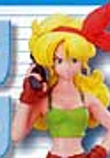 ドラゴンボール キャラビネット 兰琪  | Hpoi手办维基