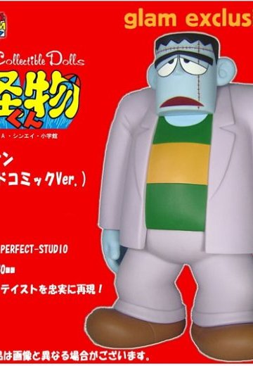 ヴァイナルコレクティブルドール 科学怪人 オールドComicVer. | Hpoi手办维基