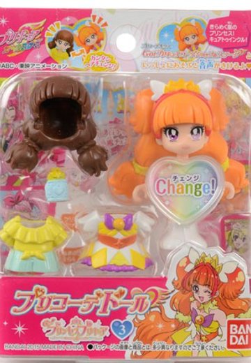 光之美少女 可换装Doll Go！プリンセスプリキュア (3)