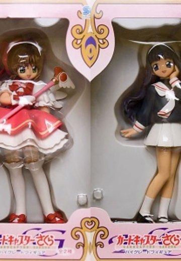魔卡少女樱 HGフィギュア 桜＆知世 2种套件 