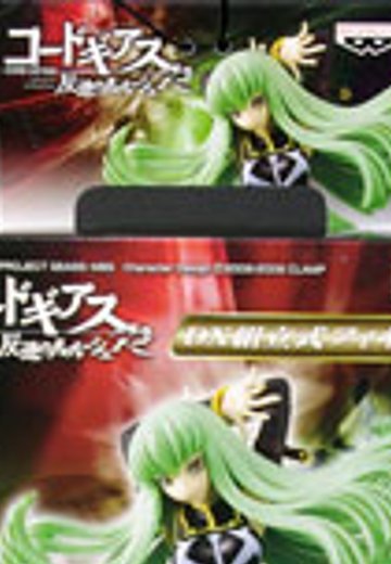 CODE GEASS 叛逆的鲁鲁修R2 DX組立式フィギュア１ C.C. 单品 
