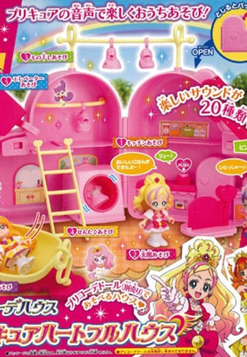 光之美少女 プリコーデハウス プリキュアハートフルハウス