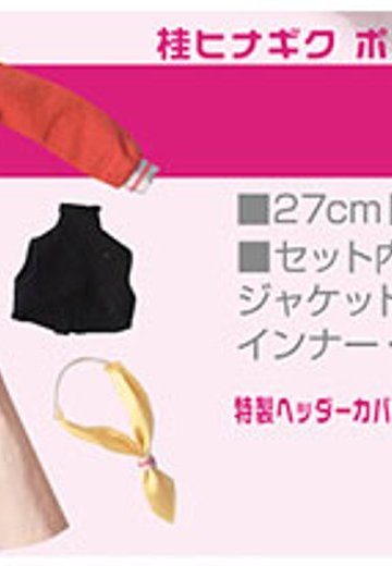 ハヤテのごとく！！ ミニコスチューム 白皇学院 女子 制服 27cmタイプ(ドール用衣装)