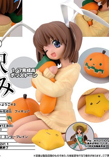 Pia☆キャロットへようこそ！！3 爱沢友美 私服ver. 