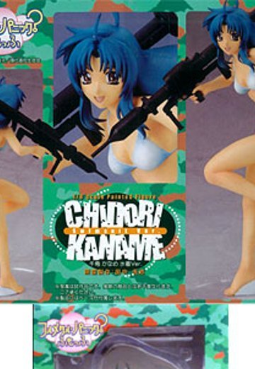 フルメタル・パニック？ ふもっふ 千鸟要 泳装Ver.  | Hpoi手办维基