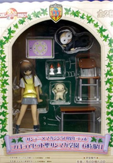サンデー×マガジン50周年コラボ Figure Set 聖サンマガ学園 6時限目 名取羽美 单品 