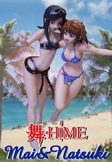 舞-HiME コレクションフィギュア 番外編 ピチピチ夏の大冒険 限定版  | Hpoi手办维基