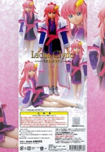 ACTION FIGURE COLLECTION 拉克丝・克莱茵