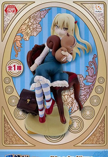 異能バトルは日常系のなかで Bloody Vivre Special Figures ≪創世（ワールドクリエイト）≫ 姫木千冬