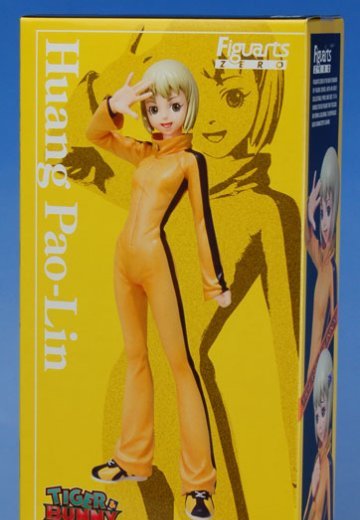 フィギュアーツZERO 黄宝铃（魂ウェブ限定）