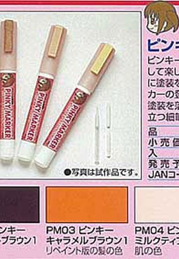 Pinky:st ピンキーマーカーSET