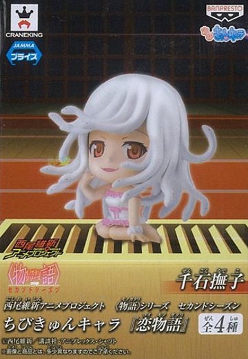 西尾維新アニメプロジェクト〈物语〉系列 セカンドシーズン 迷你KyunChara『恋物語』 千石撫子 | Hpoi手办维基