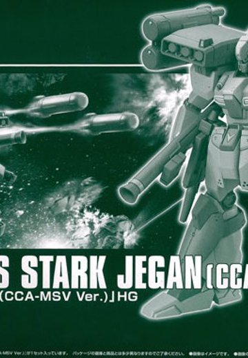 HGUC 1/144 RGM-89S スターク杰刚（CCA-MSV Ver.）（プレミアムBandai限定）