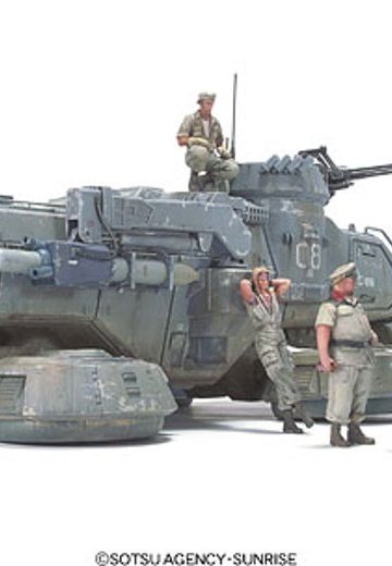 U.C.ハー古拉フ 1/35 第3弾 地球連邦軍 陸戦MS小隊BriefィングSET