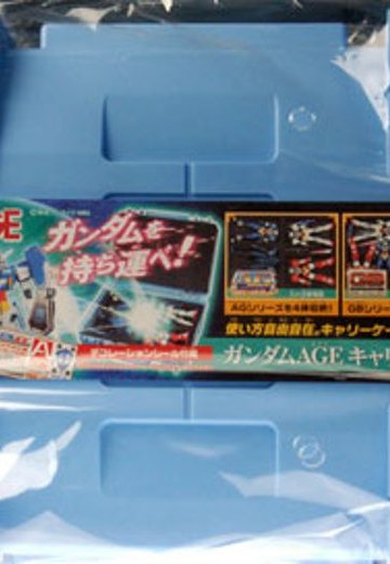 高达AGE キャリーケースDX（仮称） | Hpoi手办维基