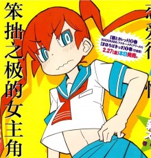 上野