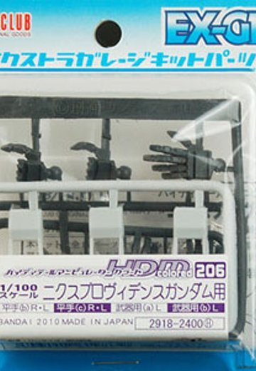 ハイディテールマニピュレーター HDM206 | Hpoi手办维基