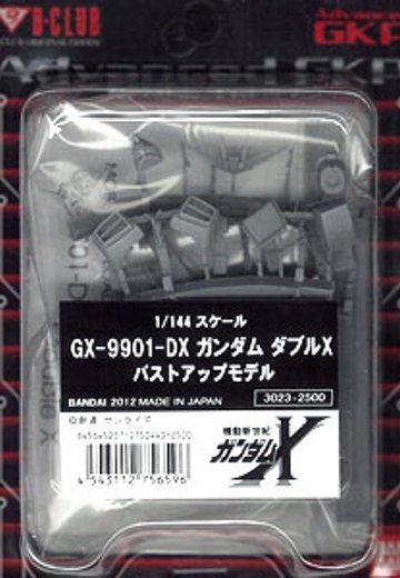 B-CLUB GK 1/144 MS胸像系列 GX-9901-DX 高达DX(ダブル洛克人X) 未塗装組立キット 『機動新世紀高达X』より