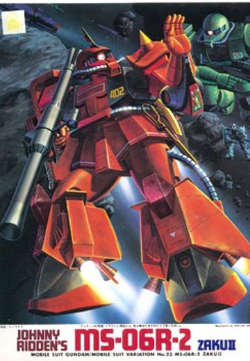 高达 MSV 1/144 ザクII R-2型(ジョニー・ライデン少佐機) 