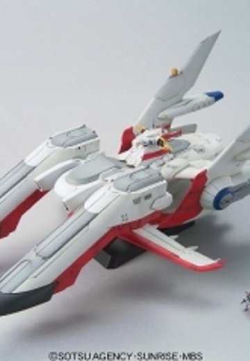 EX Model  EX-19 1/1700 大天使号