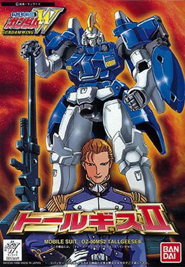 新機動戦記高达W 1/144 托尔吉斯II