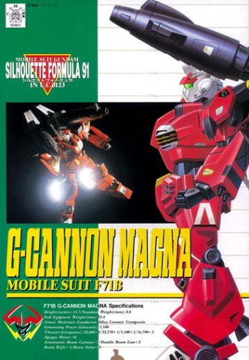 高达 シルエットフォーミュラF91 | Hpoi手办维基