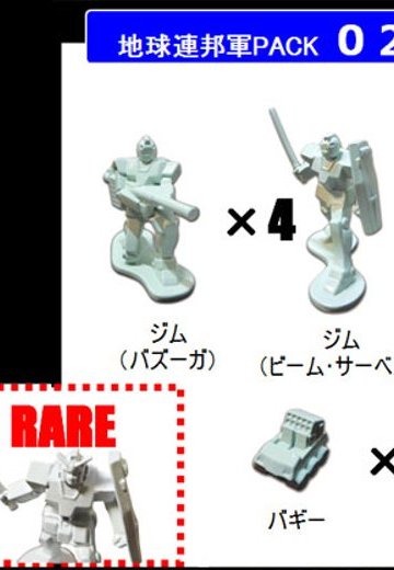 並ベストショー 高达 机の上が一年戦争になる？！ 地球連邦軍PACK 02