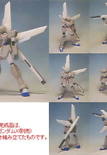 1/144 c.o.v.e.r.-kit 機動新世紀高达Ｘ ＧＸビット（HGAW高达Ｘ対応） | Hpoi手办维基