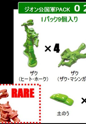 並ベストショー 高达 机の上が一年戦争になる？！ ジオン公国軍PACK 02