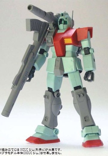 B-CLUB GK 1/144 c.o.v.e.r.-kit (HGUCジム対応) RGC-80S ジム・キャノン(空間突撃仕様) | Hpoi手办维基