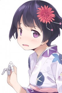 千寿村征