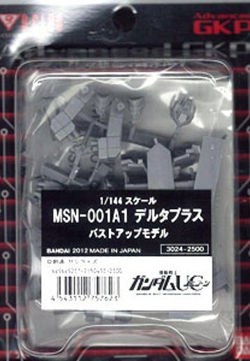 B-CLUB GK 1/144 MS胸像系列 MSN-001A1 百式 未塗装組立キット 『高达UC』より | Hpoi手办维基