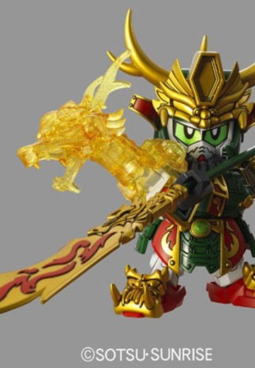 BB戦士 三国伝 五誇将高达SET