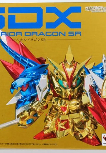 SDX スペ利欧路龙SR（ソーラ丽香ー） （魂ウェブ限定）