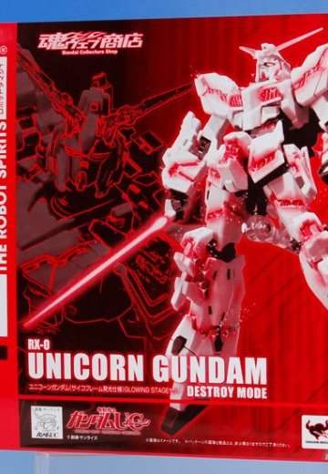 ROBOT魂 -ロボット魂-〈SIDE MS〉 高达UC 独角兽高达 （覚醒仕様） ＆ GLOWING STAGESET （魂ウェブ限定） | Hpoi手办维基