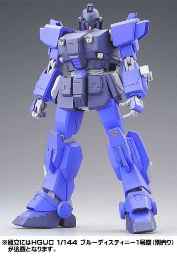 1/144 c.o.v.e.r.-kit HGUC蓝色命运用SET | Hpoi手办维基