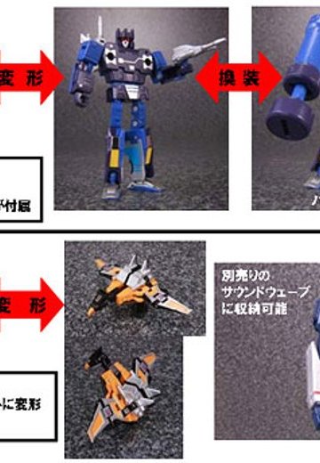 变形金刚 Masterピース MP16 フレンジー＆バズソー | Hpoi手办维基