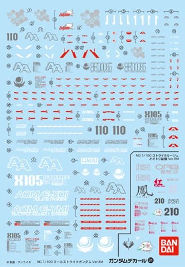 高达デカールVol.91 MGエールストライク高达 Ver.RM用 | Hpoi手办维基