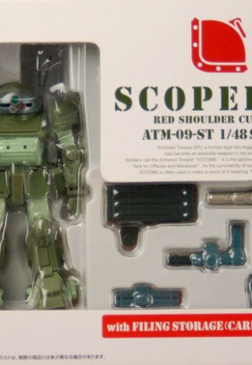 装甲骑兵ボトムズ アクティックギア AG-V05 眼镜斗犬 レッドショルダーカスタム