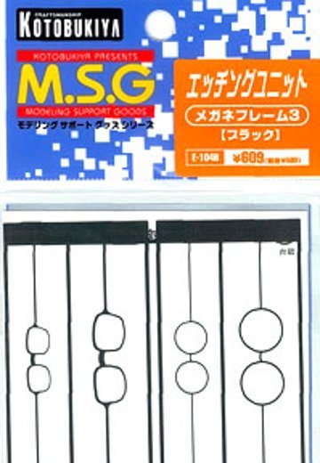 M.S.G モデリングサポートグッズ E104B メガネフレーム3・黑 | Hpoi手办维基