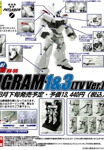 BRAVE合金 英格拉姆1号机＆3号机〈TV版 宫沢模型限定〉 | Hpoi手办维基