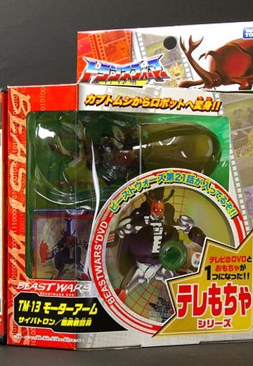 变形金刚 ビーストウォーズ ＴＭ－１３ モーターアーム | Hpoi手办维基