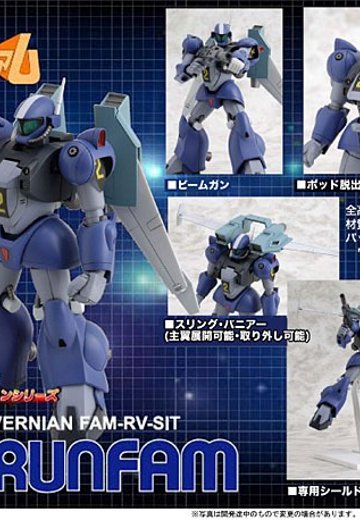 サンライズ メカアクション系列 FAM-RV-SIT トラン法穆 | Hpoi手办维基