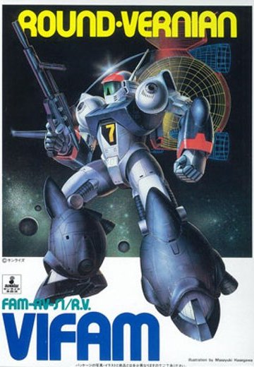 银河漂流拜法姆 1/144 拜法姆 | Hpoi手办维基