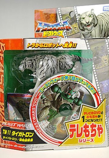 变形金刚 ビーストウォーズ ＴＭ－１１ タイガ特朗