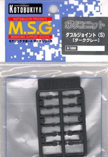 M.S.G モデリングサポートグッズ ポリユニット(ダークグレー) D105D ダブルジョイント（Ｓ） | Hpoi手办维基