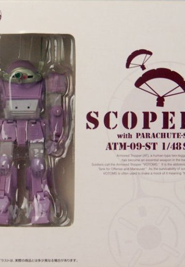 装甲骑兵ボトムズ アクティックギア AG-V02 眼镜斗犬 パラシュートザック | Hpoi手办维基