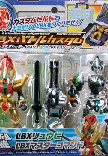 ダン铁球戦机 LBXバトルカスタム Figure Set LBX龙ビ＆LBXMasterコマンド | Hpoi手办维基