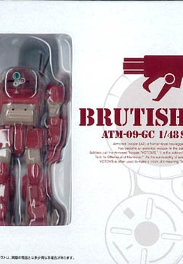 装甲骑兵ボトムズ アクティックギア AG-V03 蓝色ティッシュドッグ | Hpoi手办维基