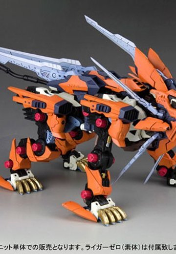 HMM ZOIDS 零式长牙狮専用 シュナイダーユニット